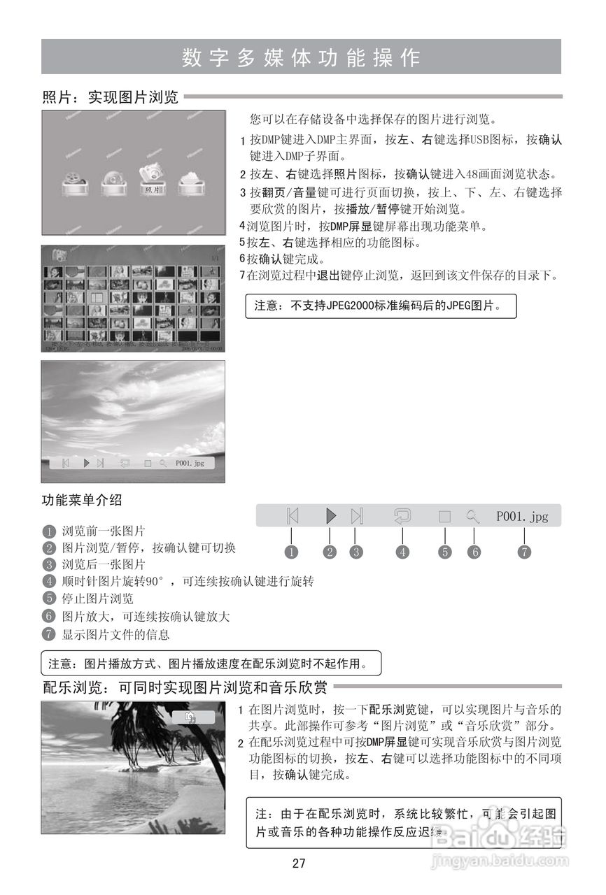 新澳門天夭開彩結果出來,專業數據解釋設想_TPW50.160動態版