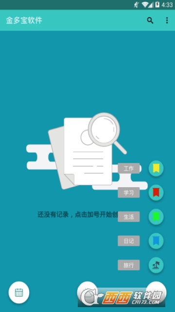 金多寶正版論壇資料,快速問題解答_CRK29.610緊湊版