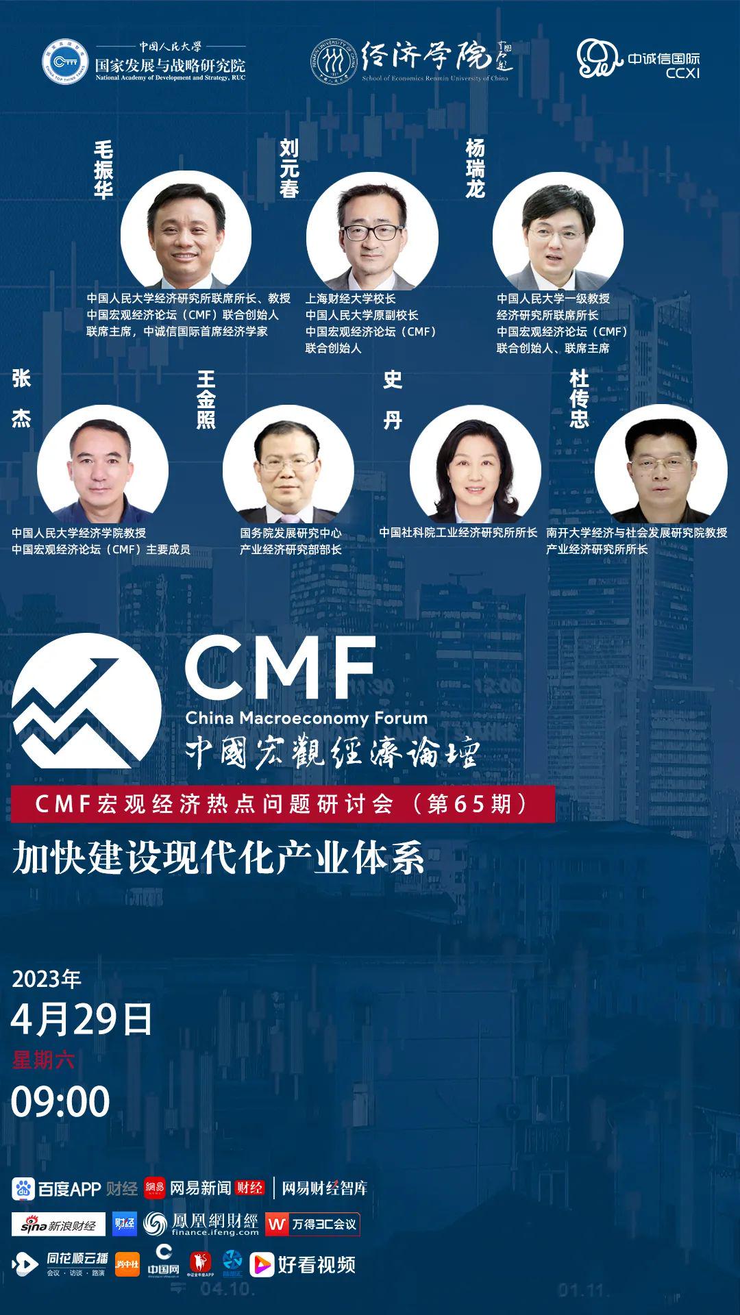 新澳門濠江論壇,現(xiàn)代化解析定義_DFK29.354尋找版