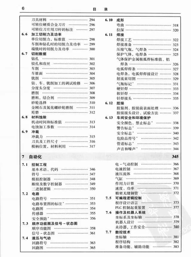 正版2023澳門天天開好彩大全,全盤細明說明_LVR29.761懸浮版