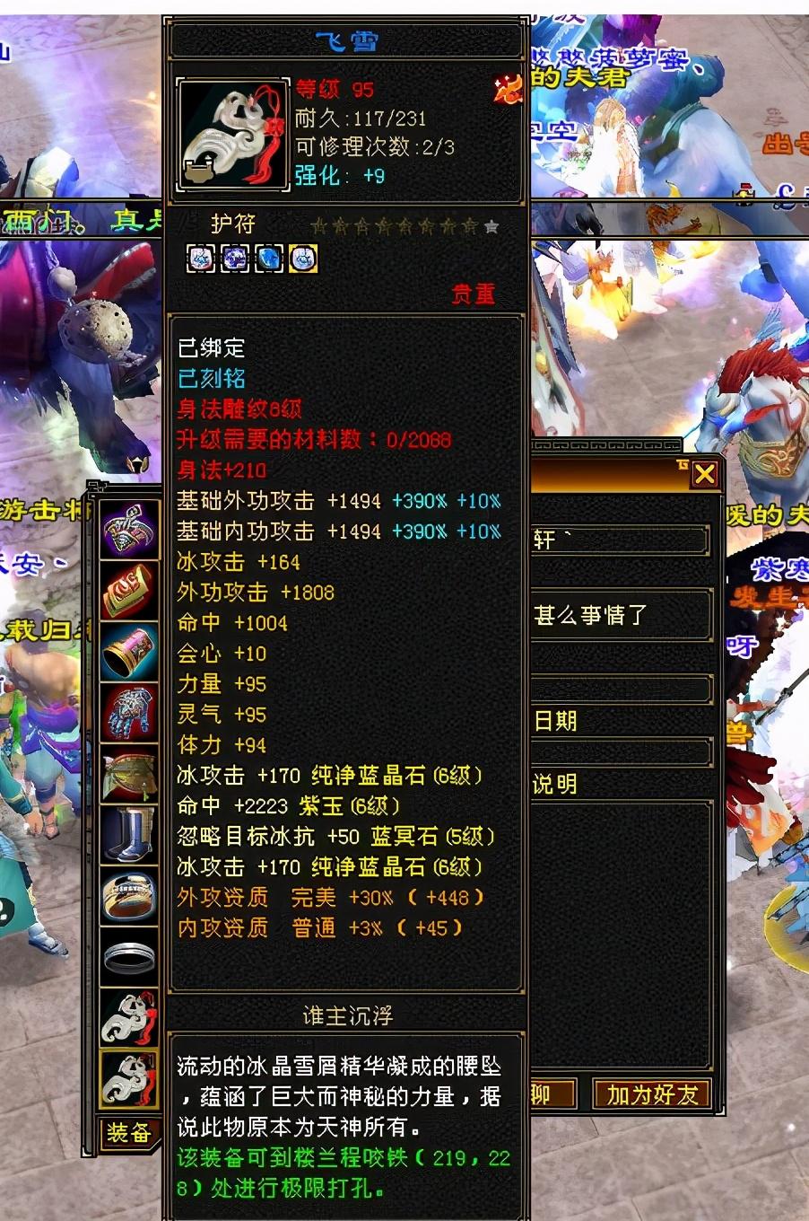 仙侶情緣最新登錄網址，奇幻世界的探索門戶