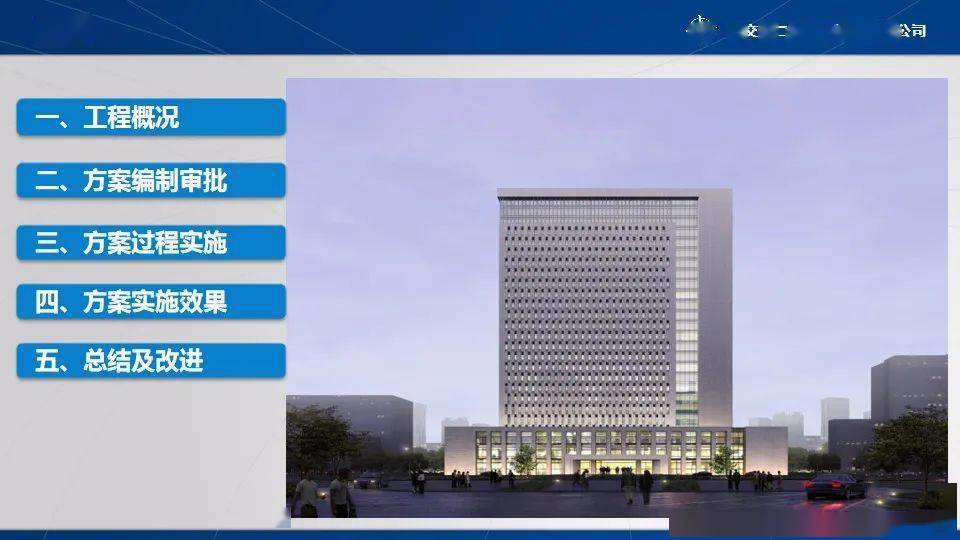 東莞環保檢測驗收 第190頁