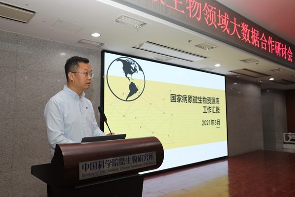 2024全年經典資料大全,數據科學解析說明_RNJ29.935套件版