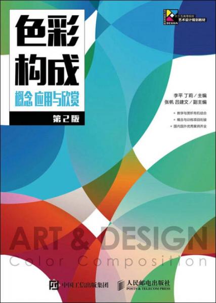 2024新奧資料免費精準(zhǔn)148,現(xiàn)代化解析定義_ZAV29.99為你版