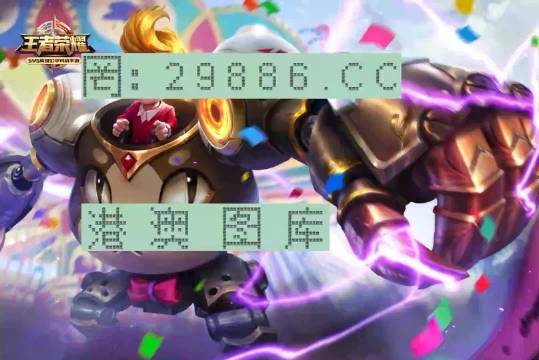 一肖一碼一中一特,精細化方案決策_OOG29.755內置版