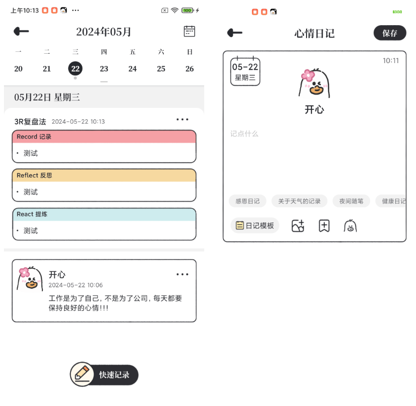 澳門碼統計器app,穩固計劃實施_LBY50.933分析版
