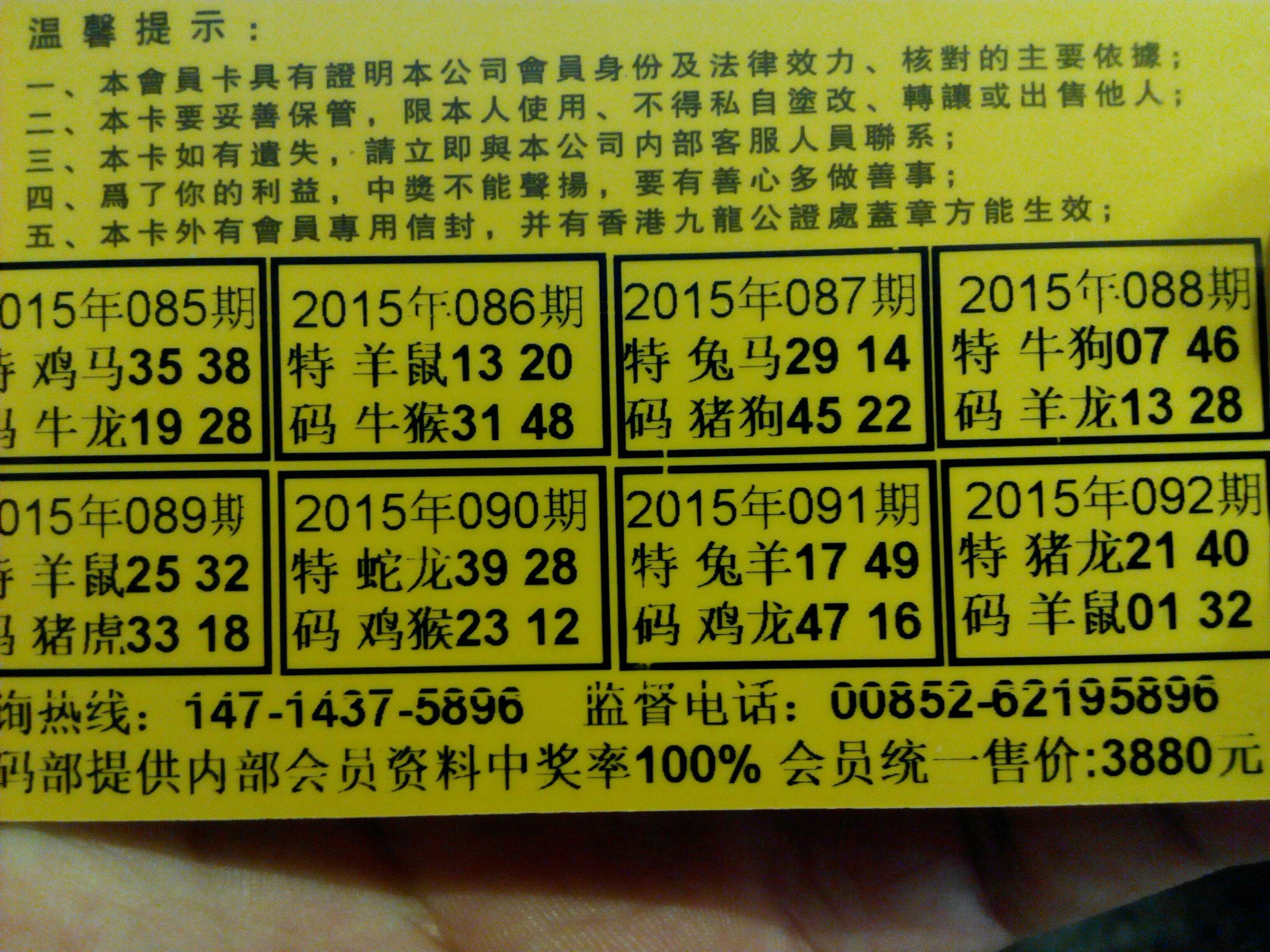 所有資料全部錄開個什么生肖,快速解決方式指南_MBL50.196商務版