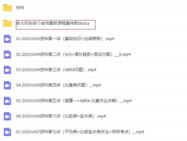 新澳最新最準資料大全,策略優化計劃_WWY50.541旅行者版