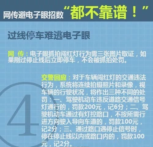 澳門大贏家免費資料精準,策略調整改進_YYV50.297抓拍版