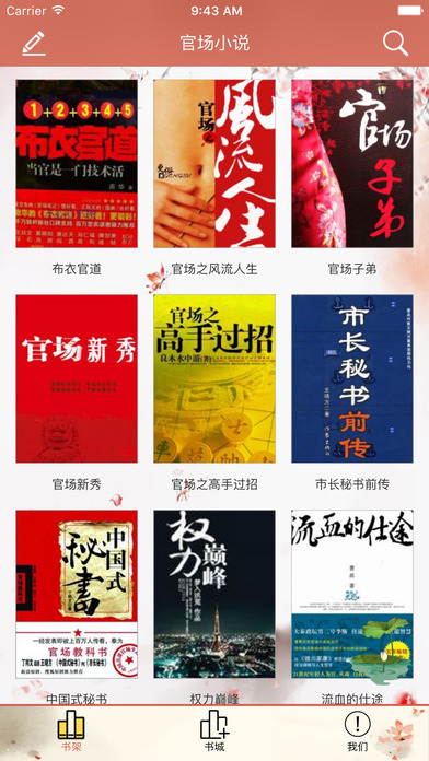 東莞壓鑄環評 第255頁