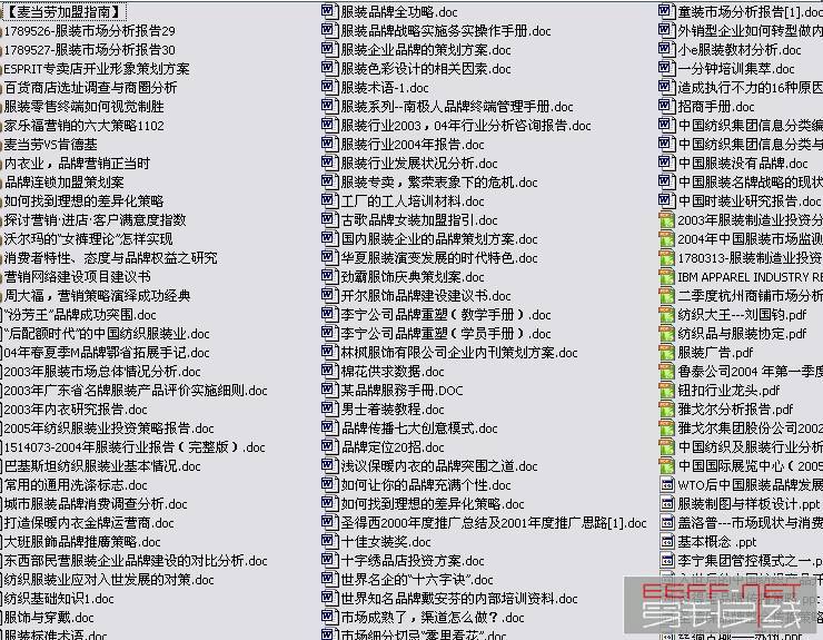 彩霸王免費內部資料,設計規劃引導方式_XGU50.870聲學版