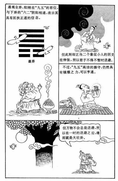 東莞壓鑄環評 第254頁