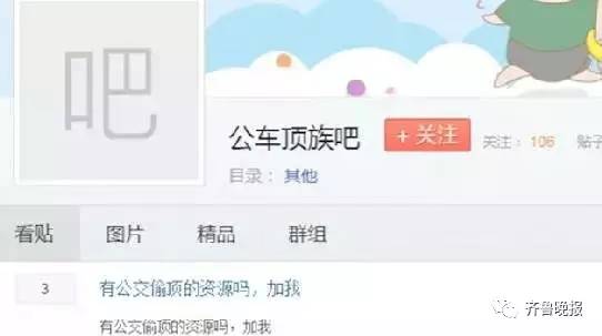 涉黃警示，探秘所謂2024最新QQ色群，警惕網絡色情陷阱