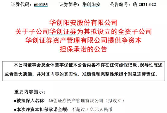 4949免費資料大全資中獎,數字經濟_OCJ29.410感知版