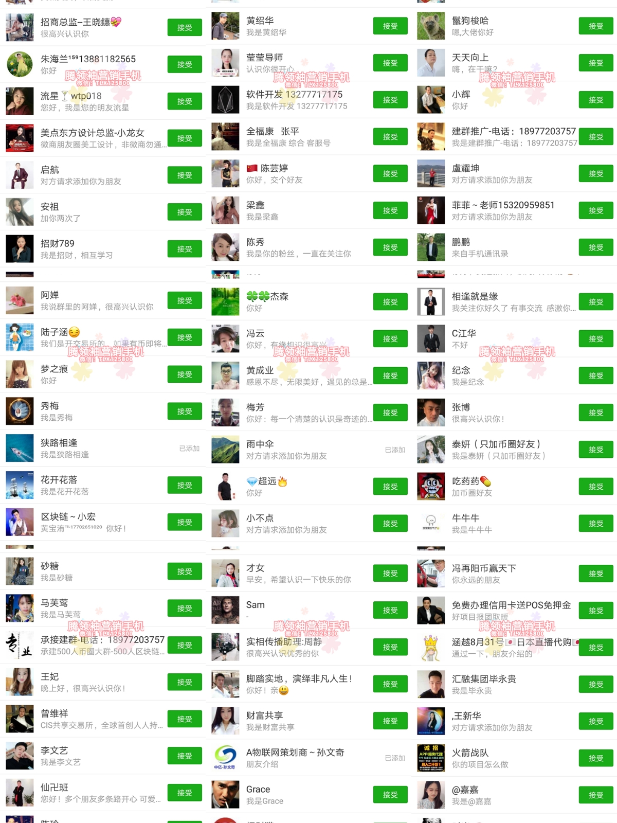 黃大仙綜合資料大全精準大仙,快速問題解答_TUX50.554溫馨版