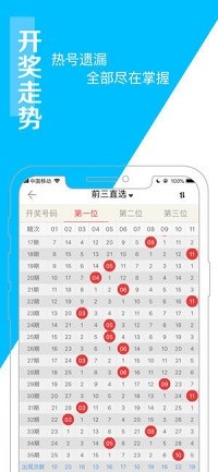 澳門(mén)王中王100準(zhǔn)免費(fèi)資料,靈活執(zhí)行方案_YGE29.213動(dòng)態(tài)版