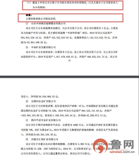 49圖庫-資料,最新答案詮釋說明_HWP29.206資源版