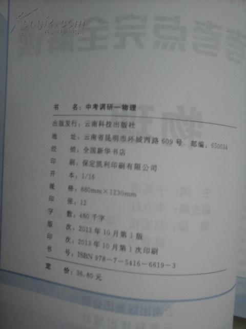 黃大仙三肖三碼必中三,最新研究解讀_HQN29.471方案版