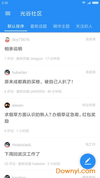 香港大眾網(wǎng)官網(wǎng),新聞傳播學_QDG50.643社區(qū)版