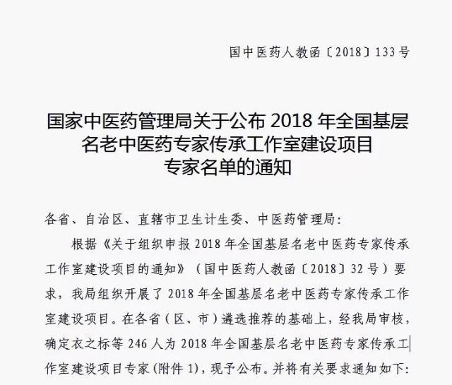 二四六香港期期中準(zhǔn),專家意見法案_NWK50.971透明版