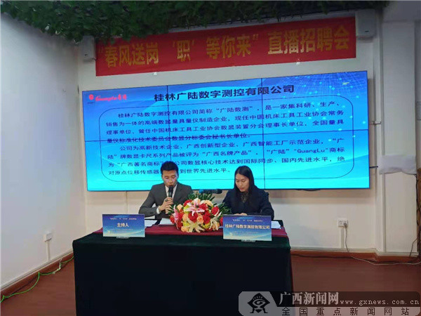 靈川最新招工信息，變化中的自信與學習與成就并行之路