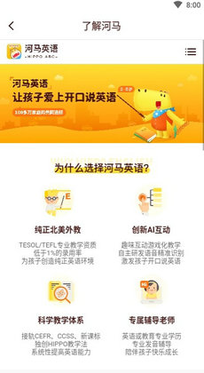 管家婆一句話贏大錢 資料,互動性策略設計_YZJ29.244深度版