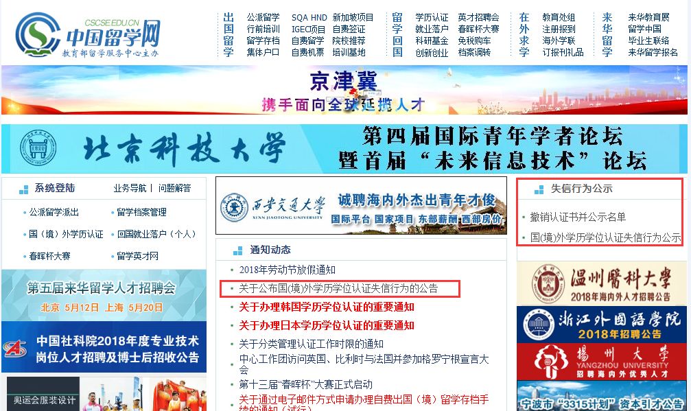 應急預案 第243頁