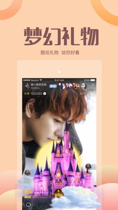 歪兔下載地址大全，輕松獲取指南