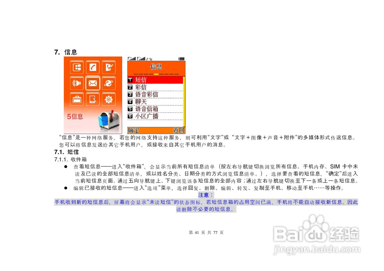 白小姐論壇www413744com,科學解說指法律_KHK50.618閃電版