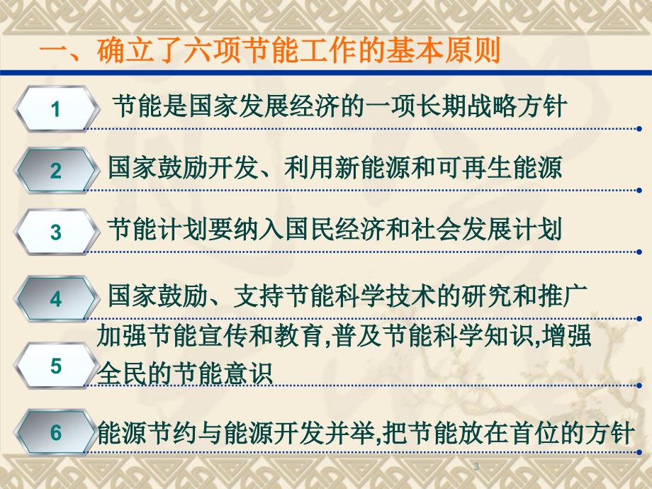 最新修訂節(jié)能法,推動綠色發(fā)展的法律力量重磅出臺