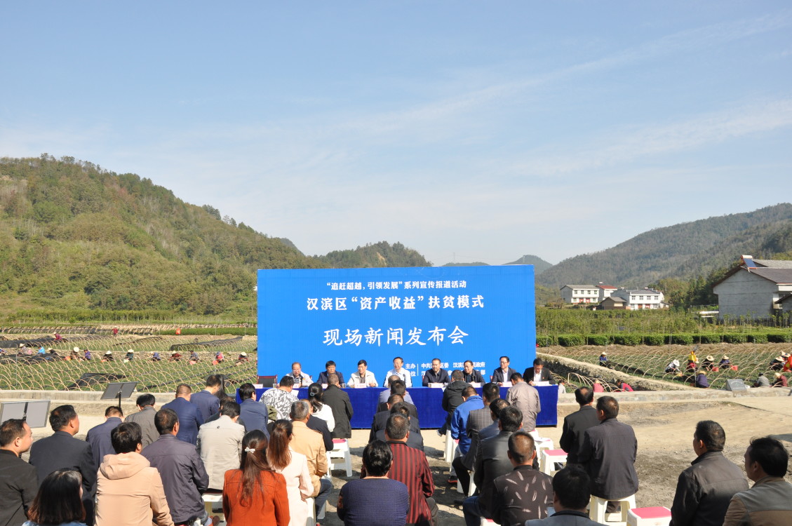 安康漢濱區(qū)最新新聞，新聞獲取指南與動態(tài)更新