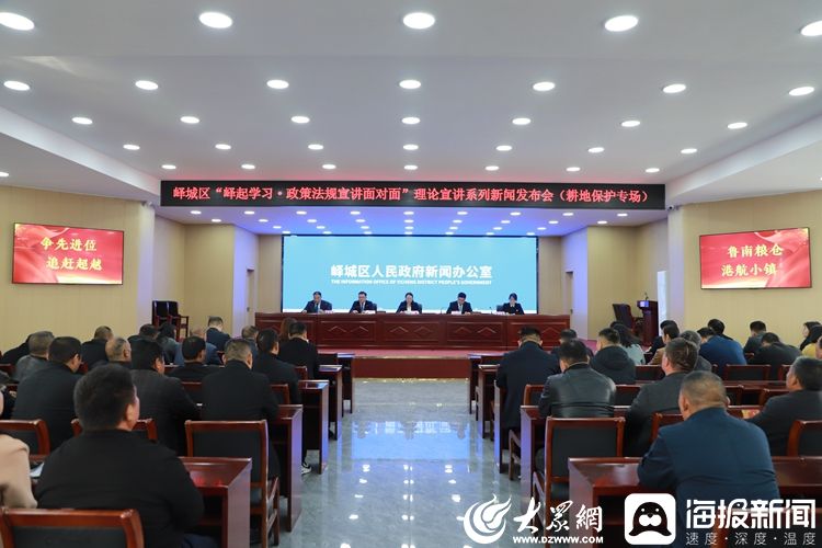 嶧城最新新聞報道更新速遞