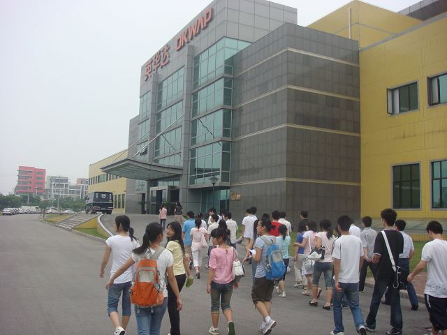 英華達最新招聘詳解，步驟指南與職位信息更新