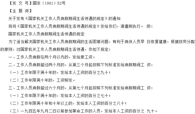 吸塑環評 第253頁