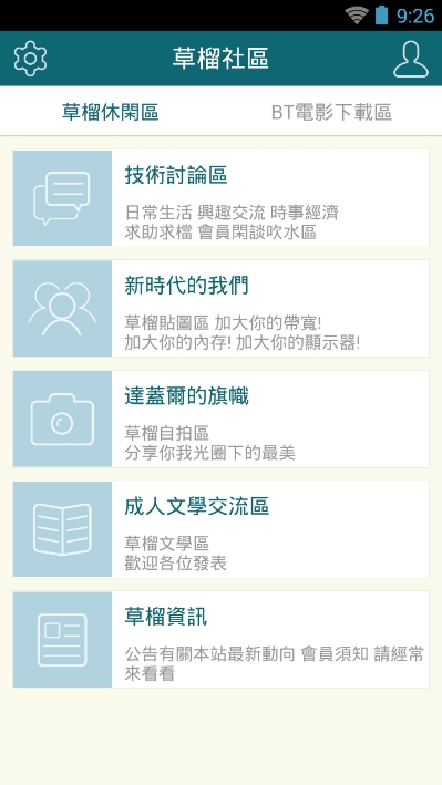 探索小巷深處的獨特小店，遇見最新1024客戶端驚喜