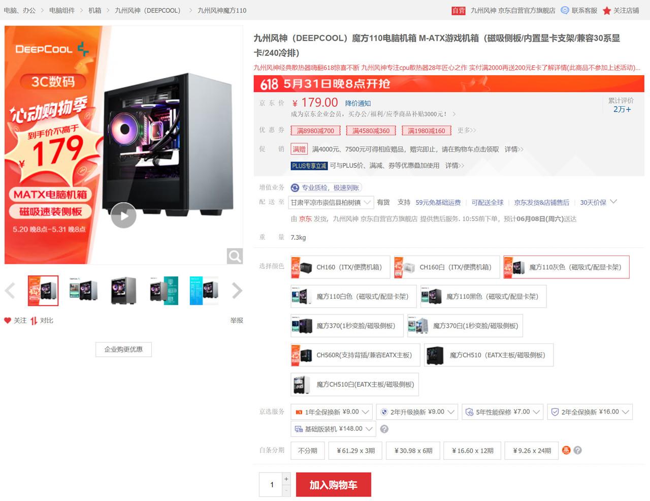 進口支架最新價格動態(tài)，變化中的學習，自信與成就感的源泉 2024年報告