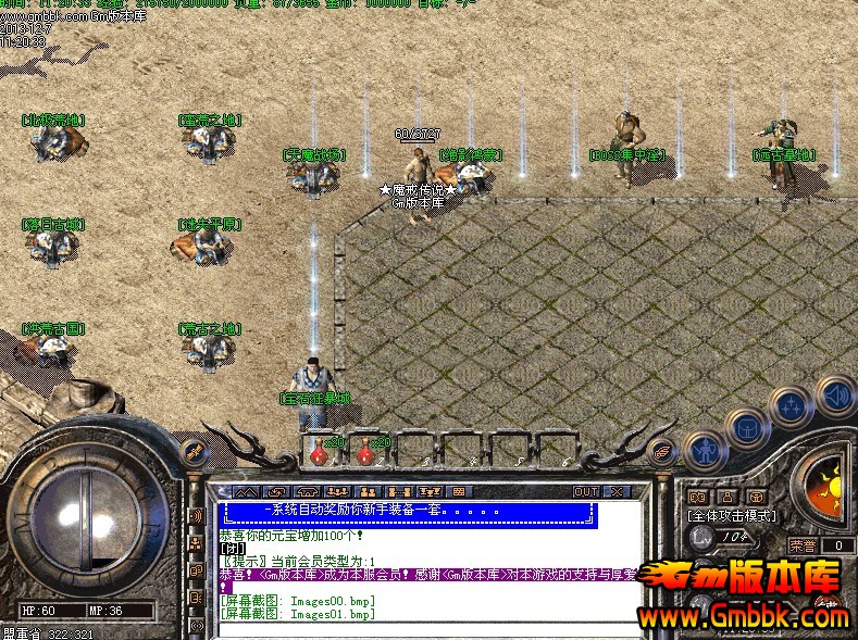 最新傳奇SF網(wǎng)址,冒險(xiǎn)世界的無(wú)盡探索