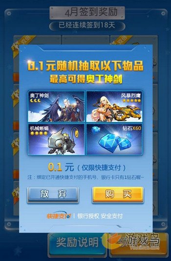 全民飛機大戰最新禮包詳解，觀點闡述與獨家資訊分享