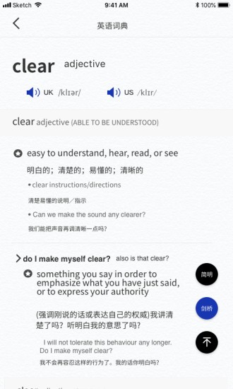 應急預案 第239頁