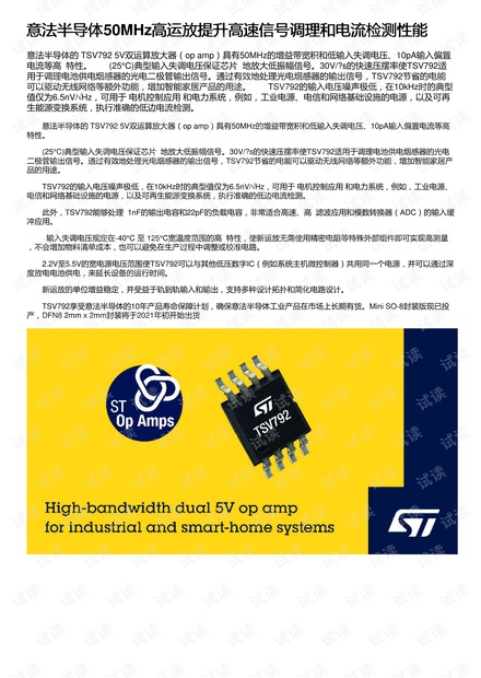 77777788888王中王特征,安全保障措施_FSG49.198互動版