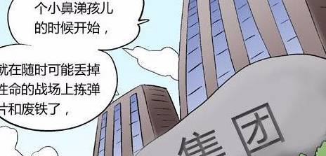 科技與笑聲的完美結合,小明最新笑話大全爆笑分享