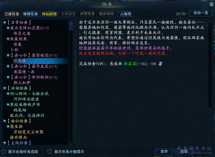 0149456.cσm查詢,澳彩資料,策略優化計劃_TLQ49.320云端版