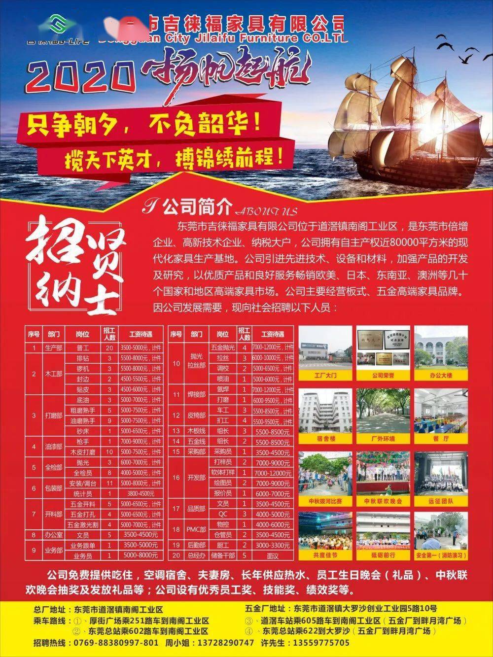 長嶺本地最新招聘，科技革新引領未來招聘新體驗