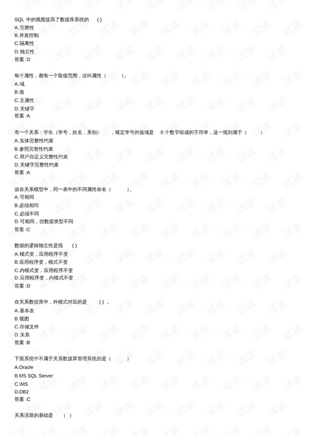 白小姐資料大全+正版資料白小姐奇緣四肖,詳細數據解讀_VGP49.545仿真版