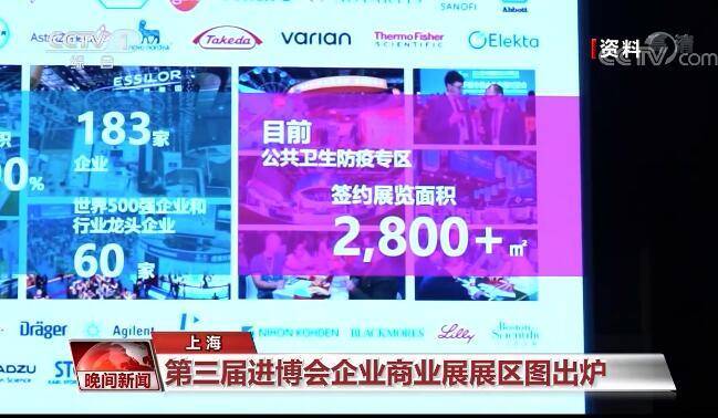 2024年澳門特馬今晚號碼,行動規劃執行_MUL49.469透明版