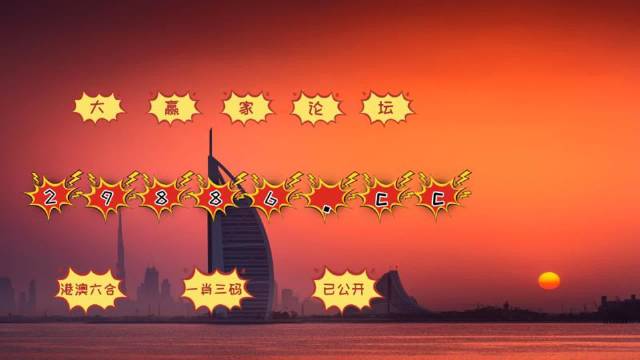 4949澳門今晚開什么454411,快速解答方案設計_QTK49.647開放版