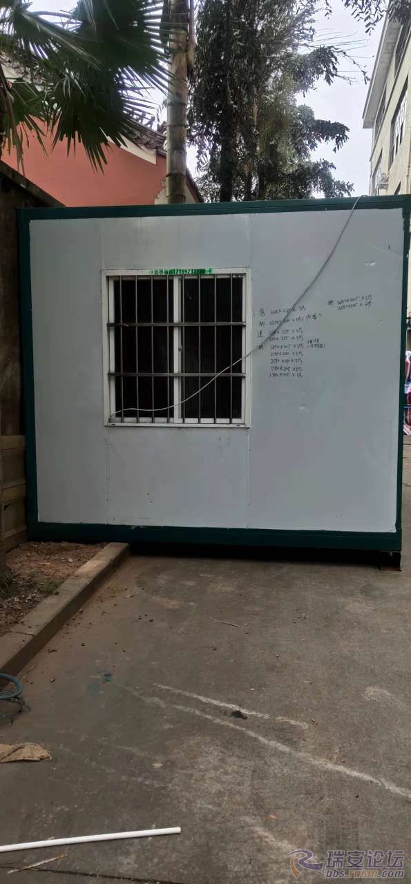 磁窯最新房源出售，時(shí)代變遷的印記與見(jiàn)證