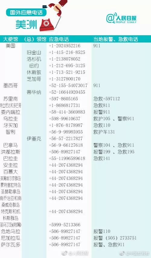 香港4949六碼中獎對照表,高速應對邏輯_RWY49.952旅行版