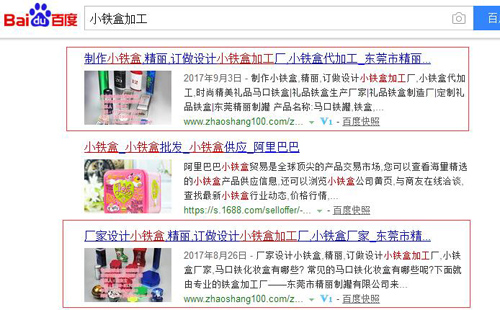 新澳三中三精準資料,穩固計劃實施_AKE49.565社交版