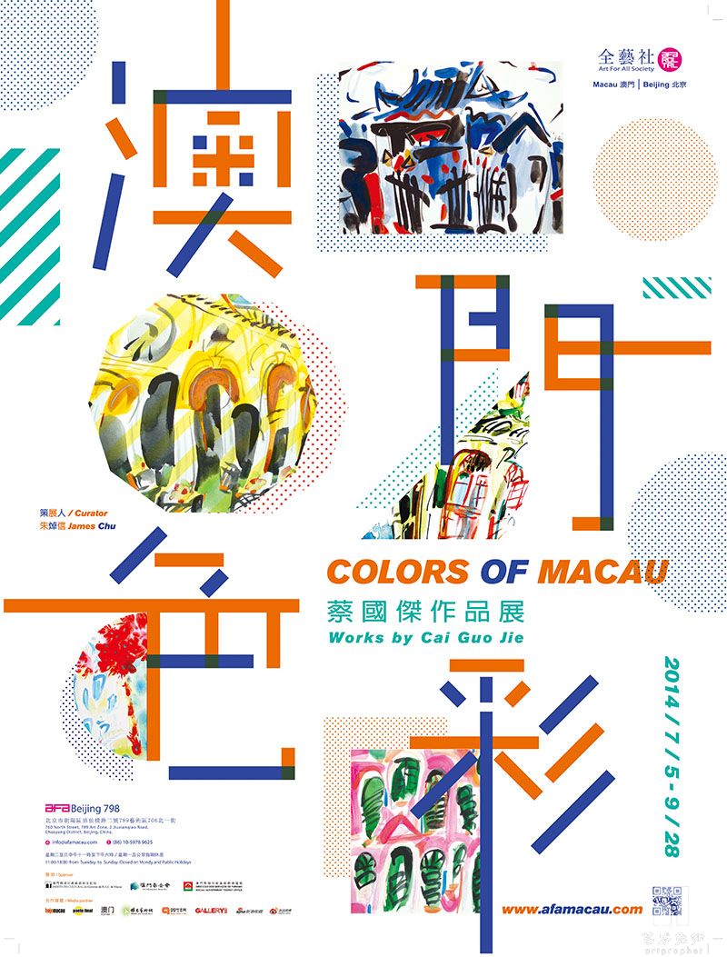 2024新澳門跑狗圖今晚特,效率評估方案_JSB49.265社交版